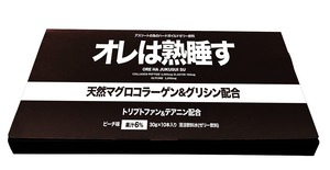 毎月送付定期購入　睡眠サポートサプリ『オレは熟睡す』２０包　