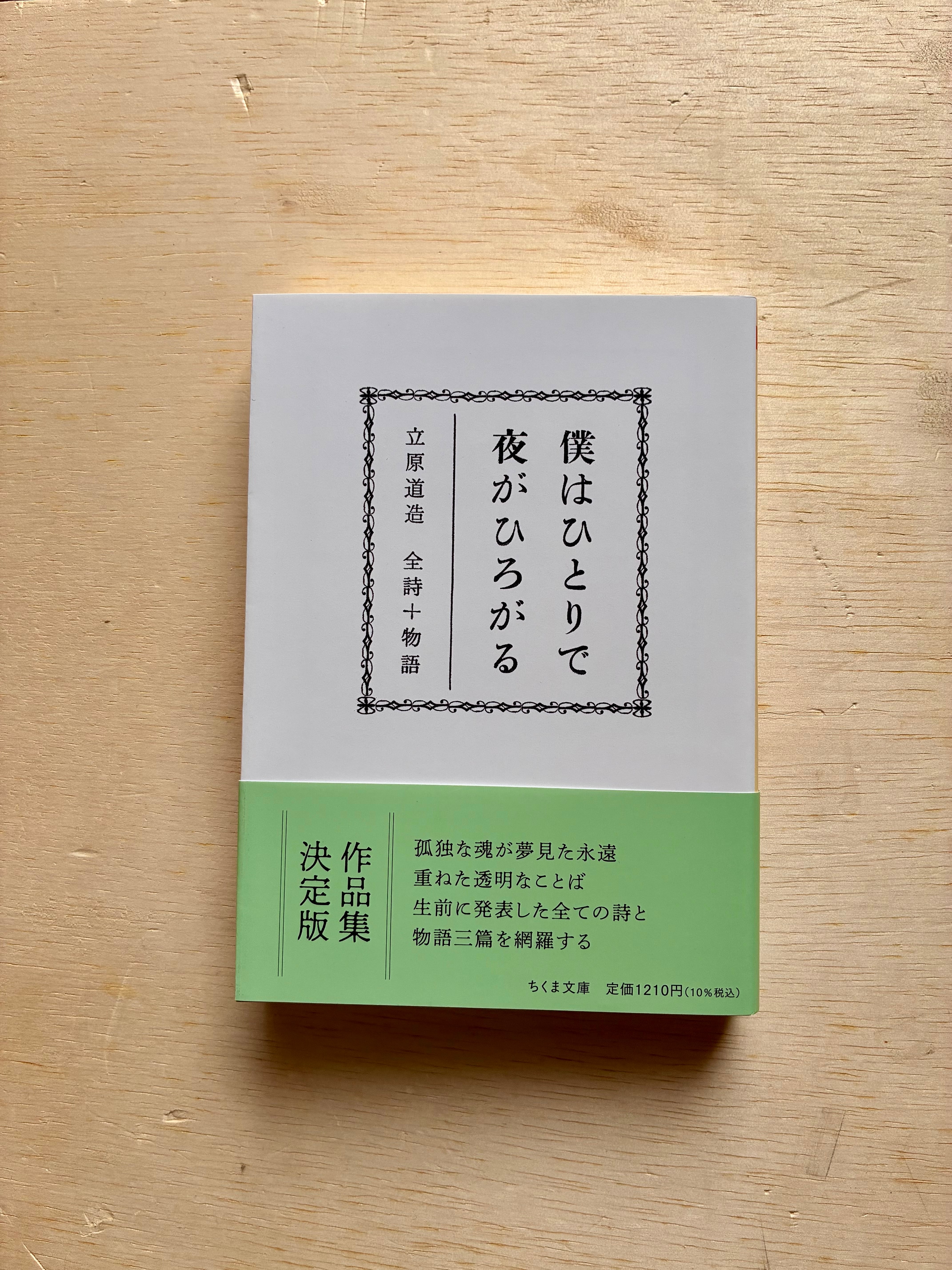古本】どろで あそぼう | ホホホ座 西田辺 絵本・新刊本・古本