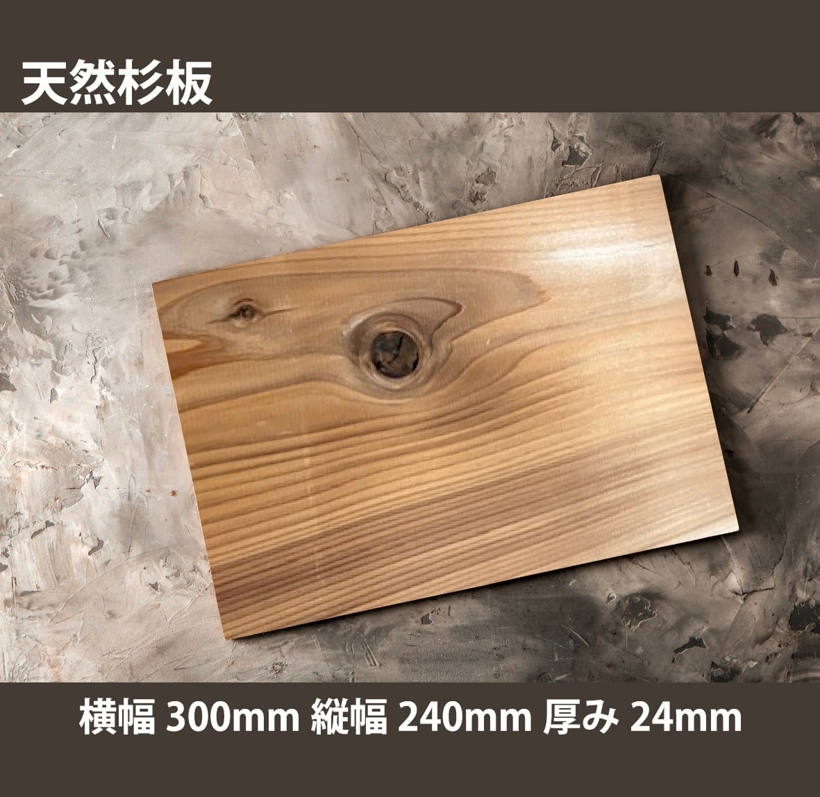オーダーメイド 木製看板(天然杉使用) | S COLOR オーダーメイド 木製看板(天然杉使用) | S COLOR