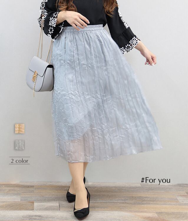 ねじれデザインのスカート_b0011806002