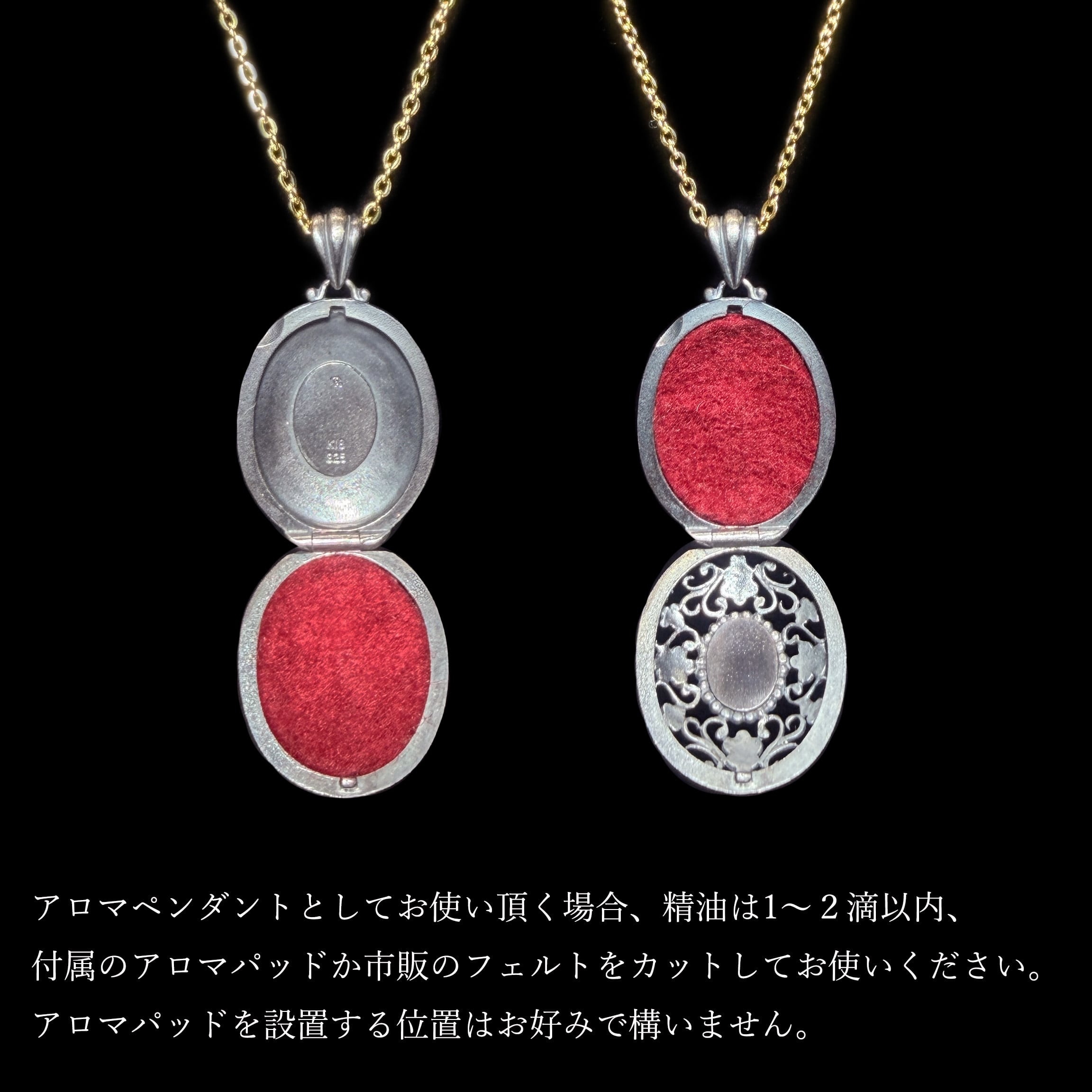 Grace｜グレース ロケット＆アロマ ペンダント (K18 ＆ SV925