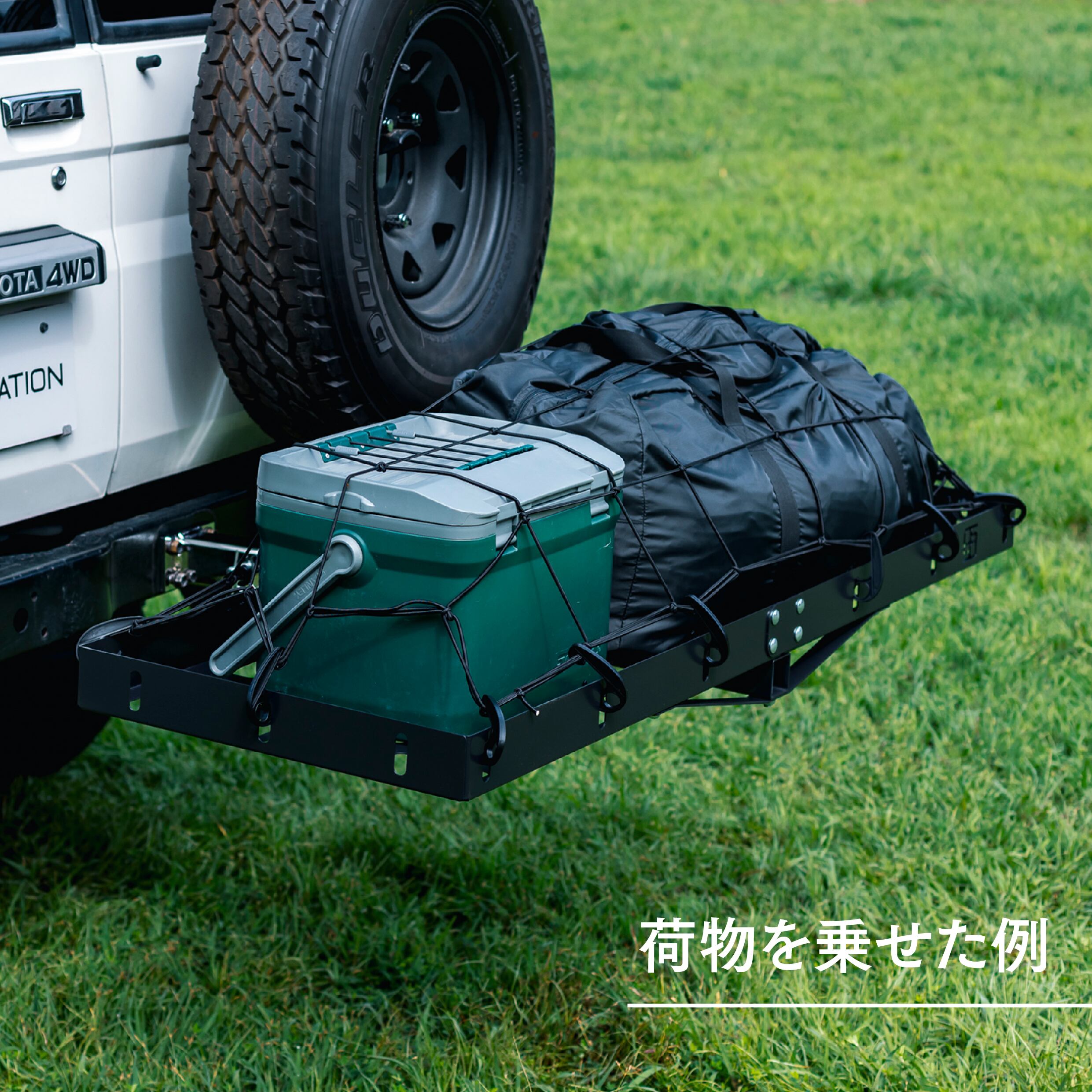 HITCH CARGO（ヒッチカーゴ） C1500R / ホワイト | OUTSTATION