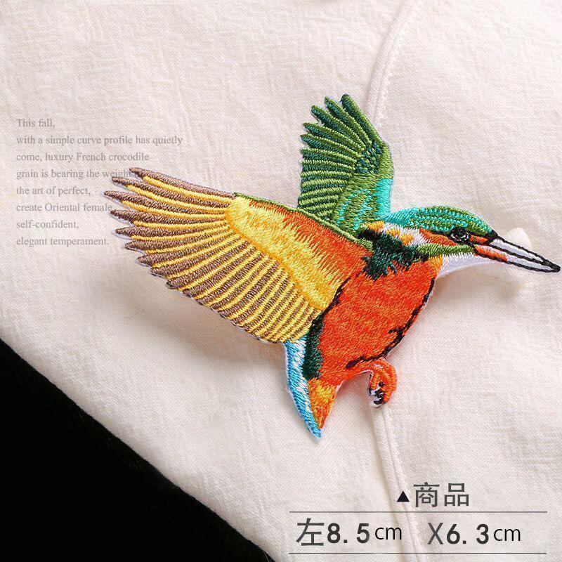 2点セット ワッペン アイロン接着 刺繍 ワッペン カワセミ羽 鳥 | PAY ID
