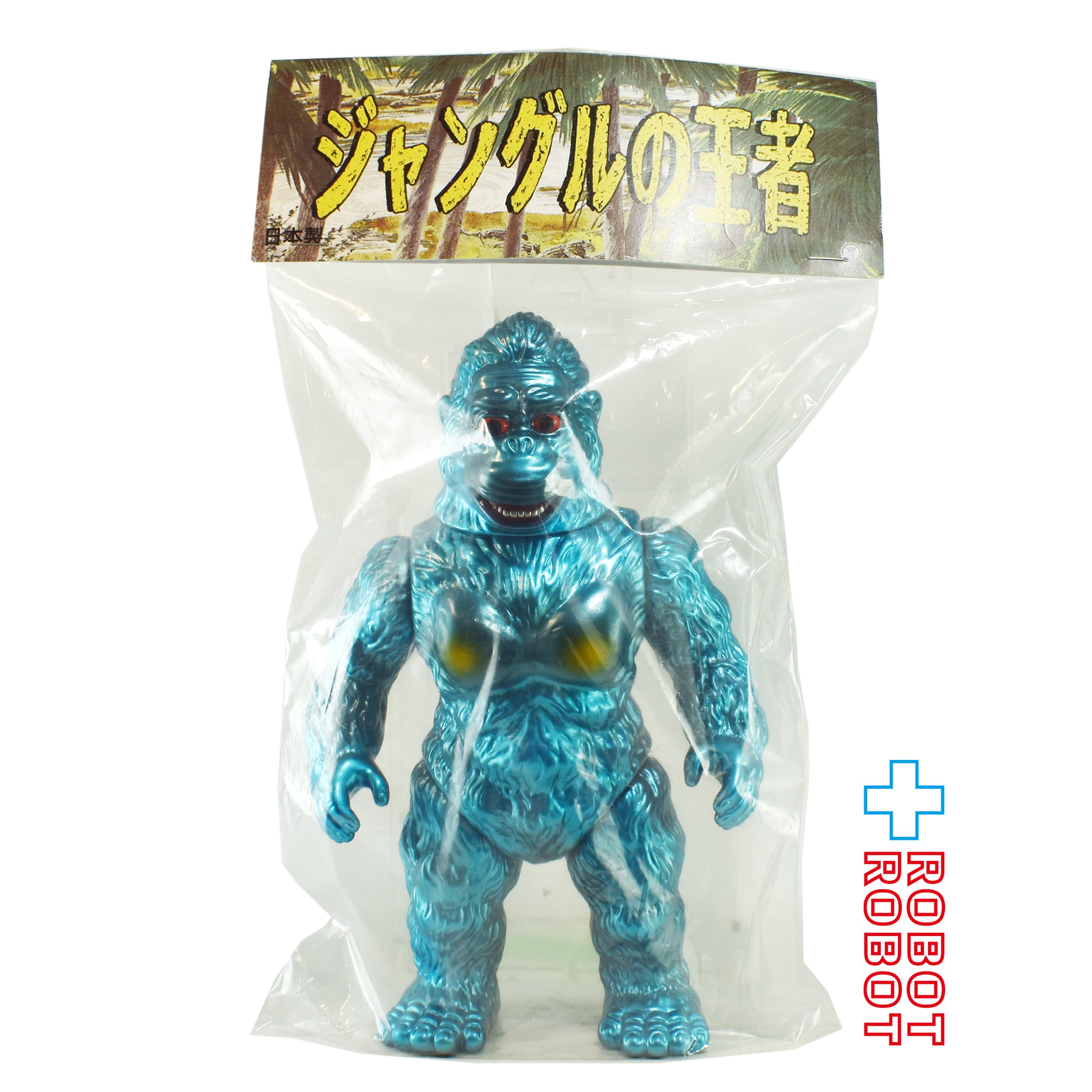 Planet-X プラネットエックス ウルトラマン エレキング 幼体付き