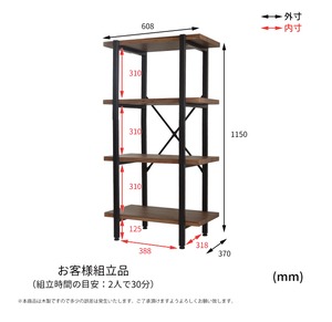 送料無料】Vintage 4racks 60 / WH