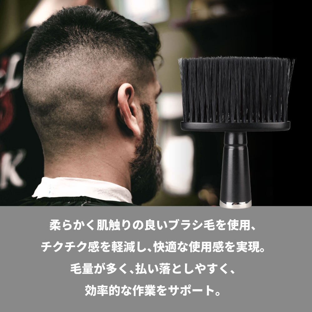 即納】JRL プロフェッショナル ネックダスター JPP097 | 理容美容