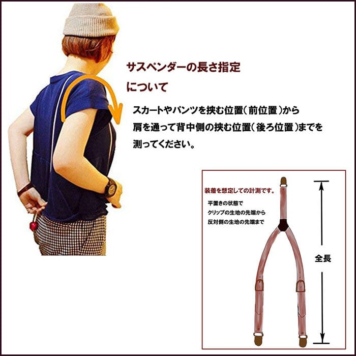 サスペンダー ボタンホール メンズ 革製 牛革 本革 ヌメ革 栃木 サスペンダー ボタンホール メンズ 革製 牛革 本革 ヌメ革 栃木