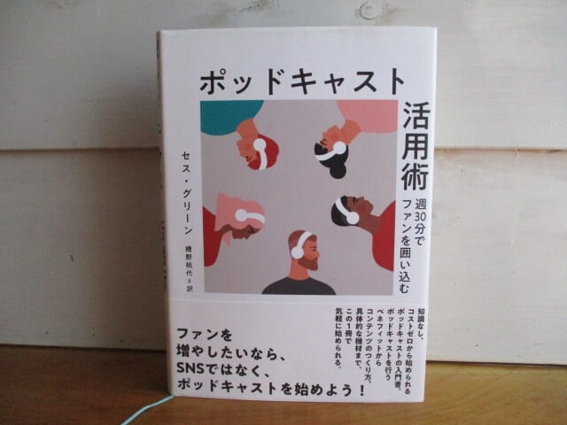 中古］間抜けの構造／ビートたけし (著) | 古本と喫茶 おくたま文庫