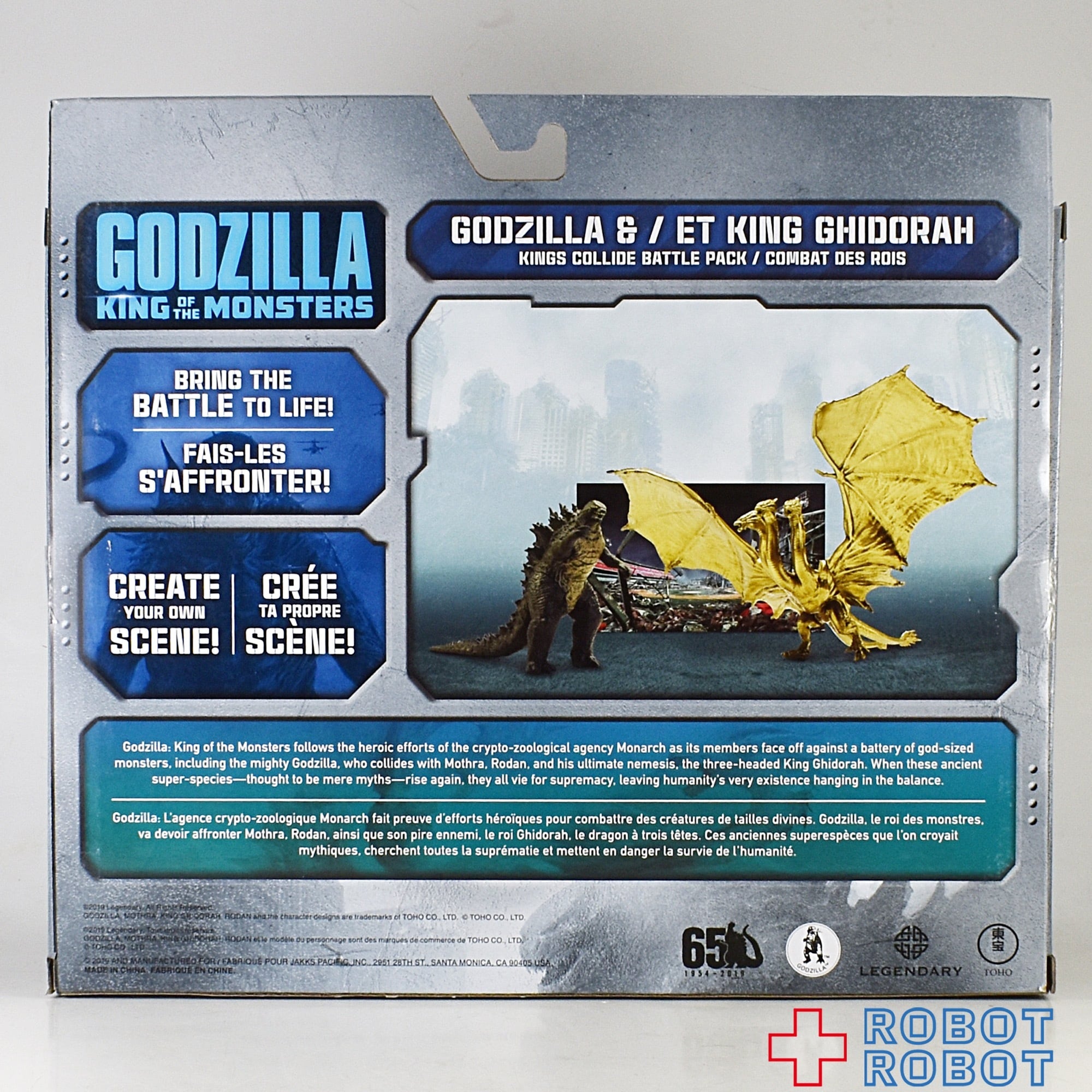 Jakks Pacific ゴジラ キング・オブ・モンスターズ ゴジラ 対