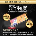 Hy+ Galaxy A21 フィルム SC-42A SCV49 ガラスフィルム W硬化製法 一般ガラスの3倍強度 全面保護 全面吸着 日本産ガラス使用 厚み0.33mm ブラック