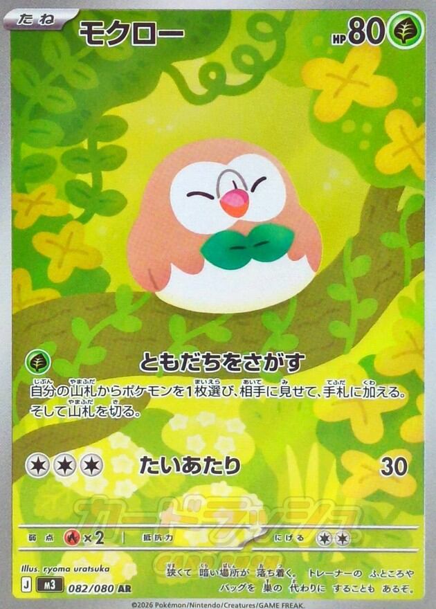 ムニキスゼロARまとめ売り　33枚 ムニキスゼロ | ポケモンカード専門店 Cobalt Cave