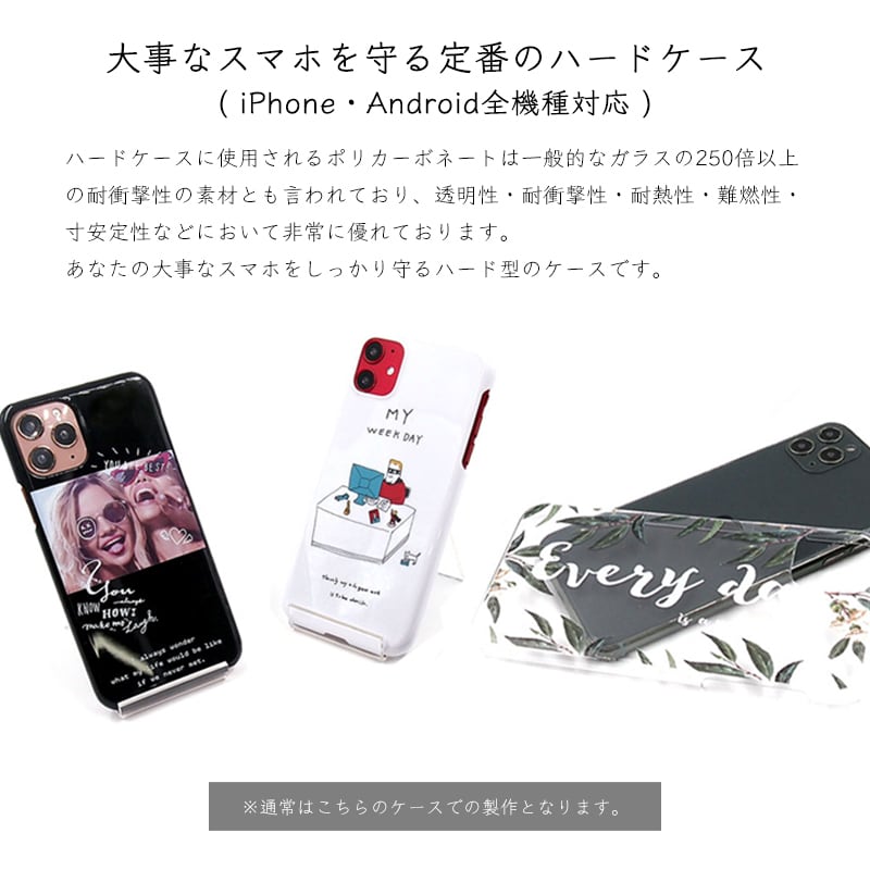 ソイいちごラテ＊ クリアケース iPhoneケース スマホケース | LUCK OUT