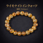 ライモナイトインクォーツ「錦鯉」ブレスレット｜天然水晶｜金運・開運パワーストーン｜MIKI JEWELRY