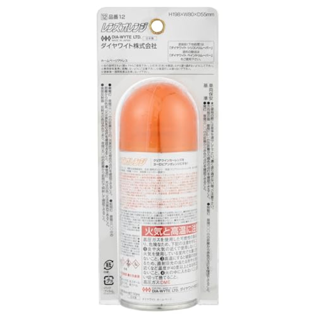 DIA-WYTE [ ダイヤワイト ] レンズオレンジ [品番]DIA-12 [HTRC 2.1] ペイント