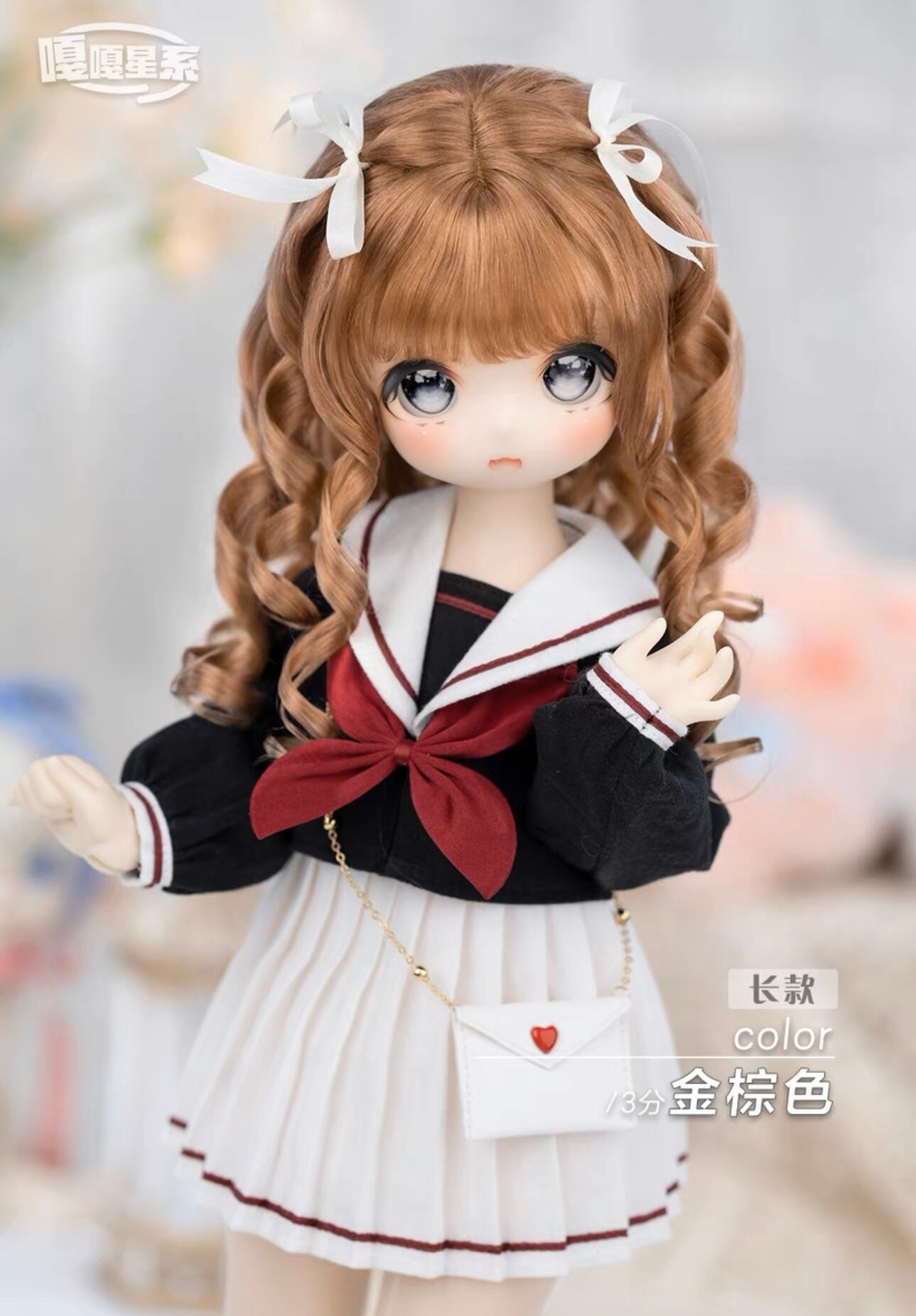 BJDドール用ウィッグ MDD/kumako/DDサイズ通用 全9色 8-9インチ BJDドール用ウィッグ MDD/kumako/DDサイズ通用 全9色 8-9インチ