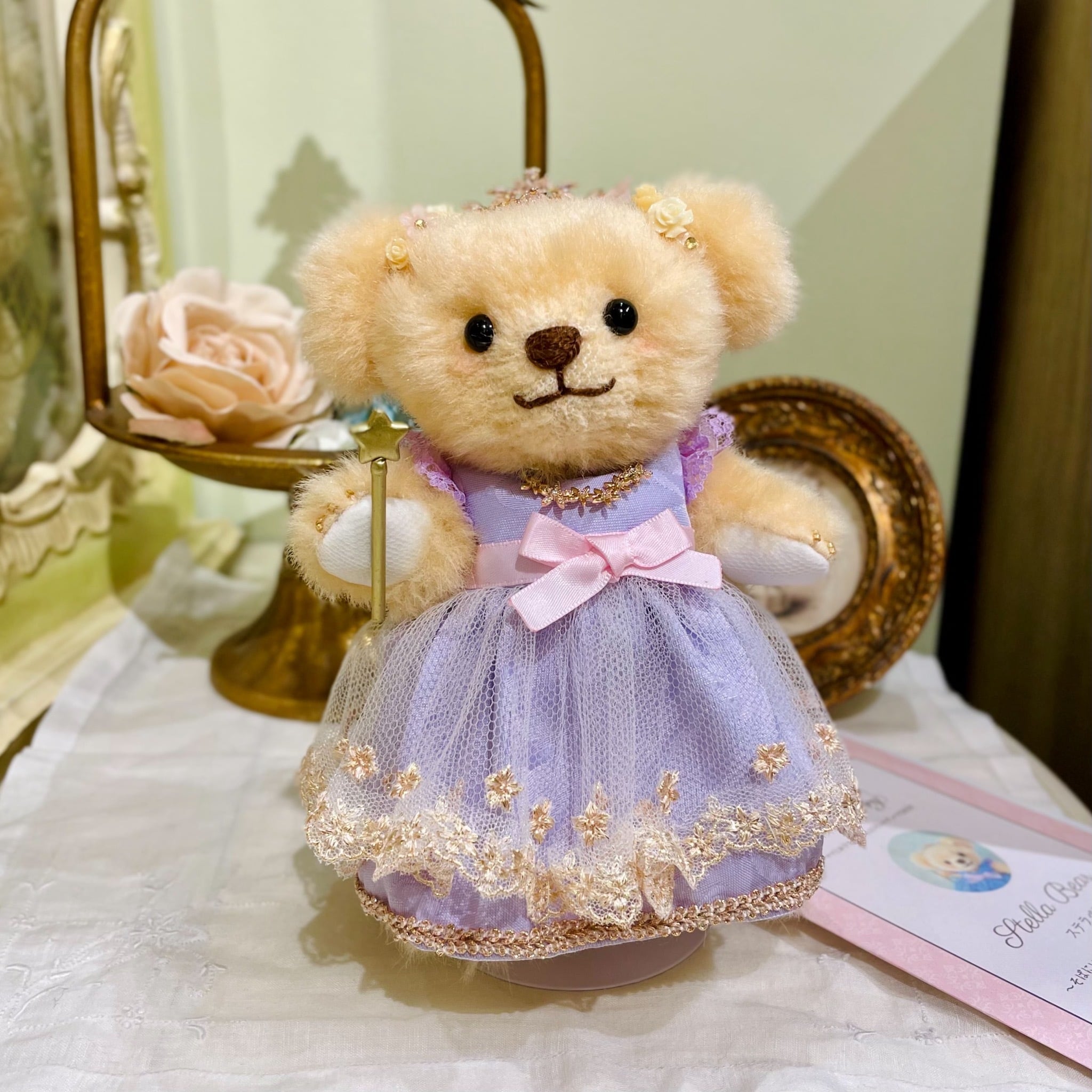 Sold※ドイツ シュタイフ社限定 モーツァルト・テディベア | Pay ID