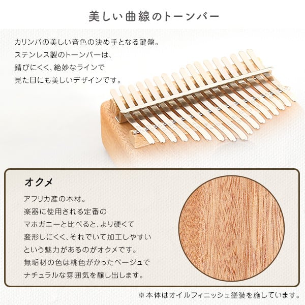 イプナチュラル