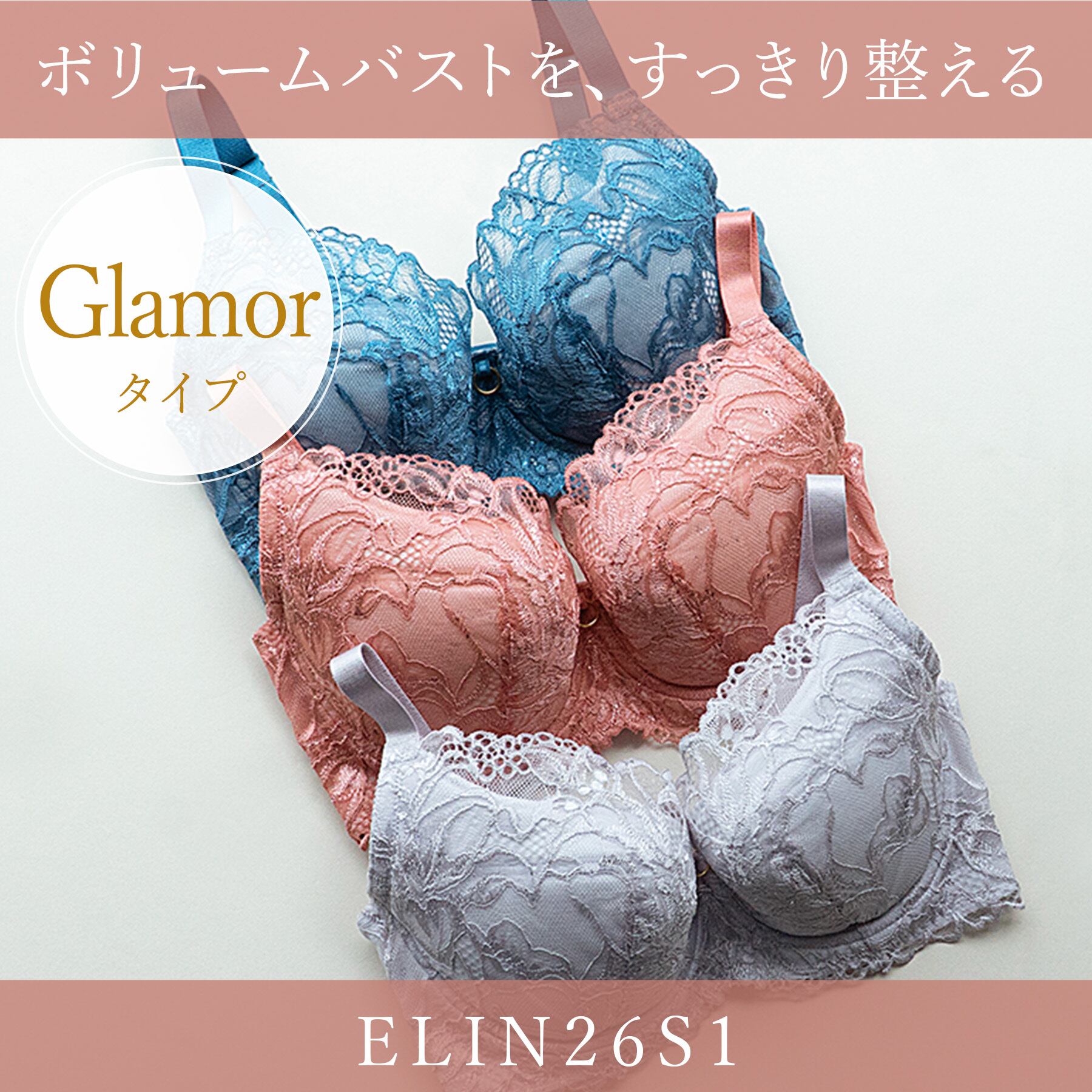 ﾌﾙｶｯﾌﾟ・ｸﾞﾗﾏﾗｽ | リップル心斎橋店