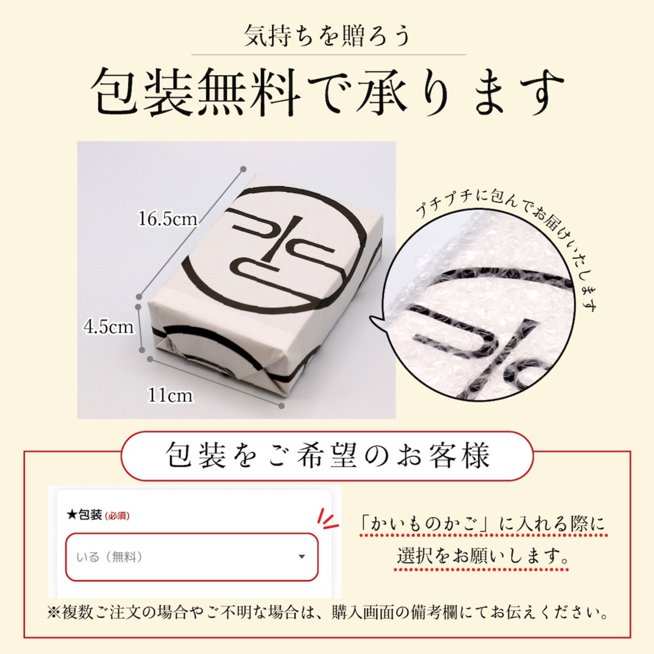 無添加 おだしカクテル 3本セット（鰹、昆布、飛魚 各1本）お中元 内祝 国産 天然 みずのと こだわり 健康 粉末 調味料 酵母エキス 加水分解物 食塩 不使用 だし 手土産 贈答 結婚式 引き出物 お祝い 内祝 出産祝 お歳暮 誕生日 ギフト プレゼント