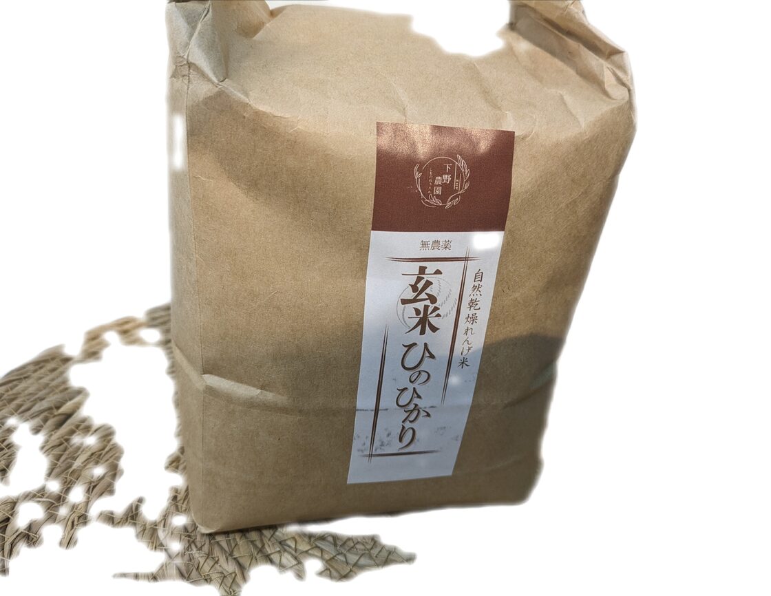 陰干し玄米2キロ | PAY ID