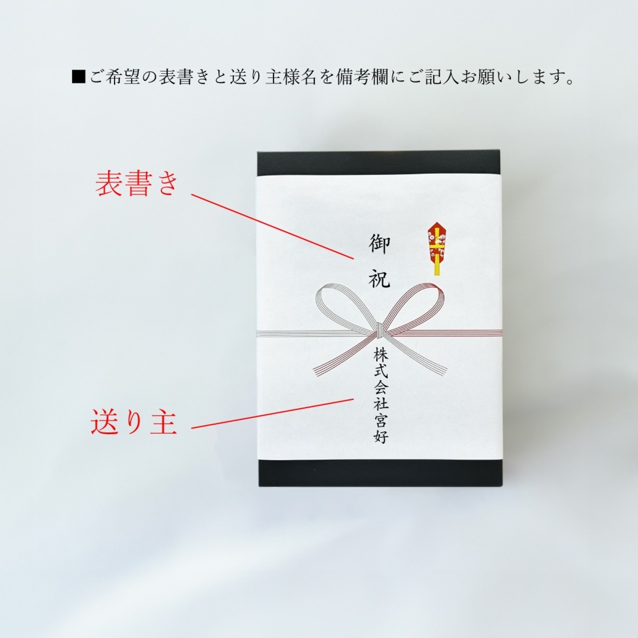 MIYAYOSHI　No.23 宮好のシロップ 其の壱 small bottle　2P SET