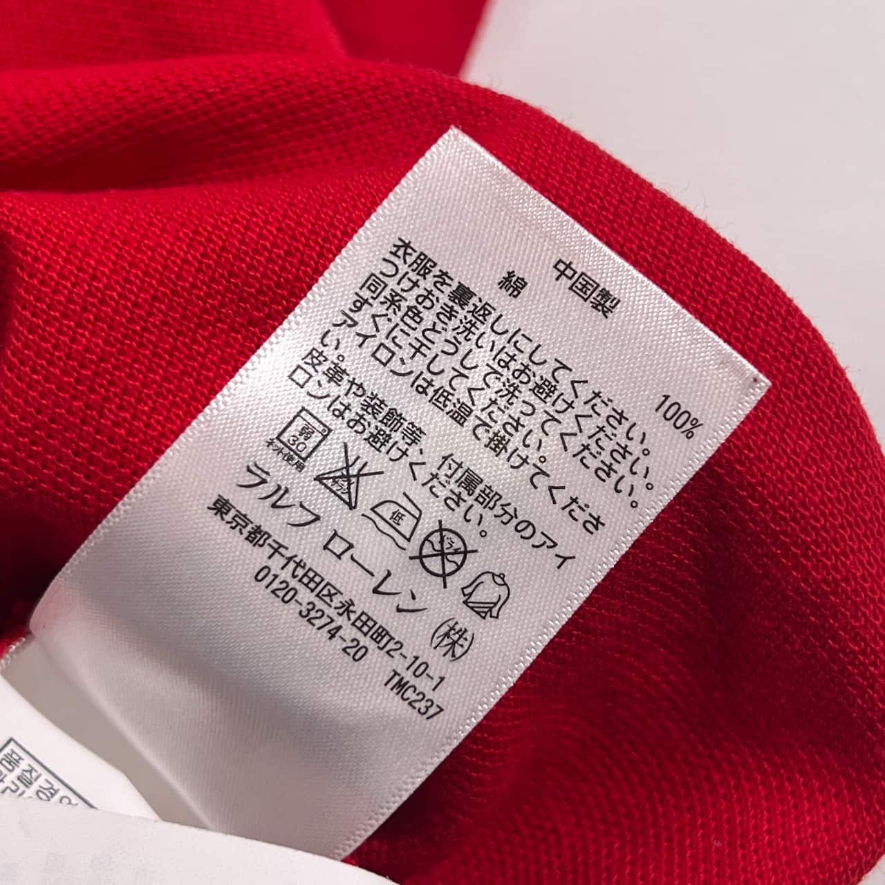 POLO RALPH LAUREN ポロ ラルフローレン CUSTOM FIT  星条旗 USA  ビッグポニー 鹿の子 半袖 ポロシャツ サイズ S/レッド系 メンズ