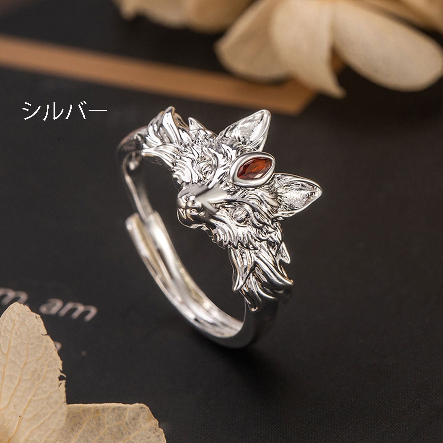 ✿狐の霊気、指先に宿る！【XMLシリーズ】☆チャイナ風飾り物☆ 指輪