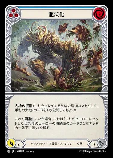 MTG《石化した村落/Petrified Hamlet(SOS)》日本語 | PAY ID