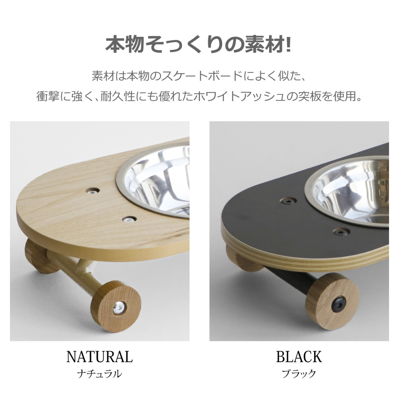 SK8 PLATE Sサイズ