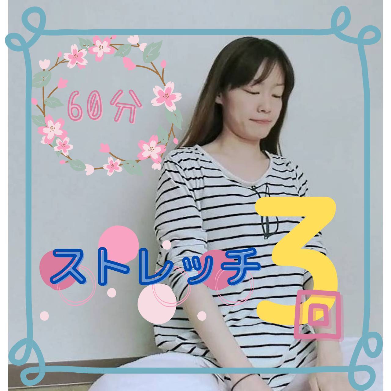 瀬織津姫さま究極解放〜新世界の目醒め〜 | happiness-gift