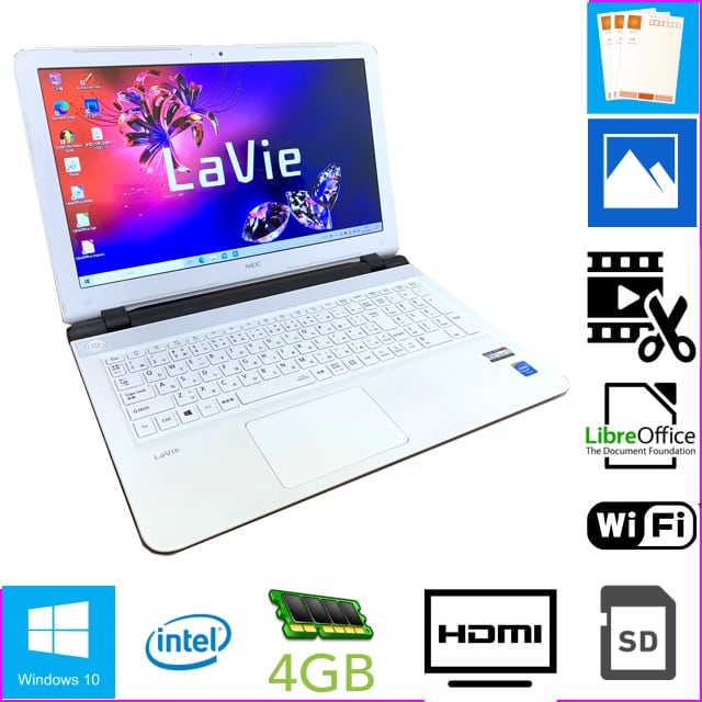 送料無料】中古ノートパソコン NEC ラヴィ LAVIE PC-NS100 白 薄型