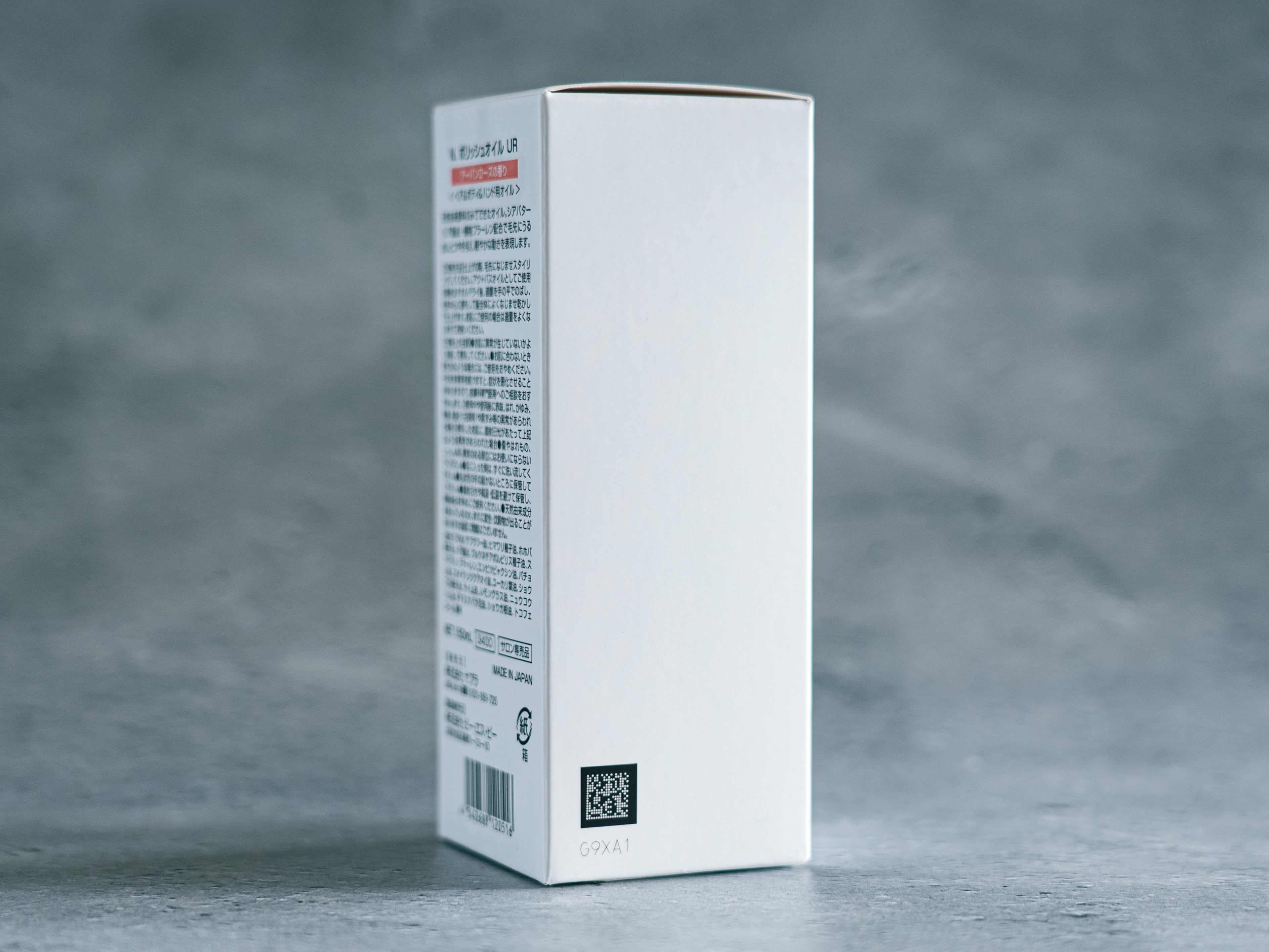 N. ポリッシュオイル 【150ml】 【アーバンローズの香り】 | 景色