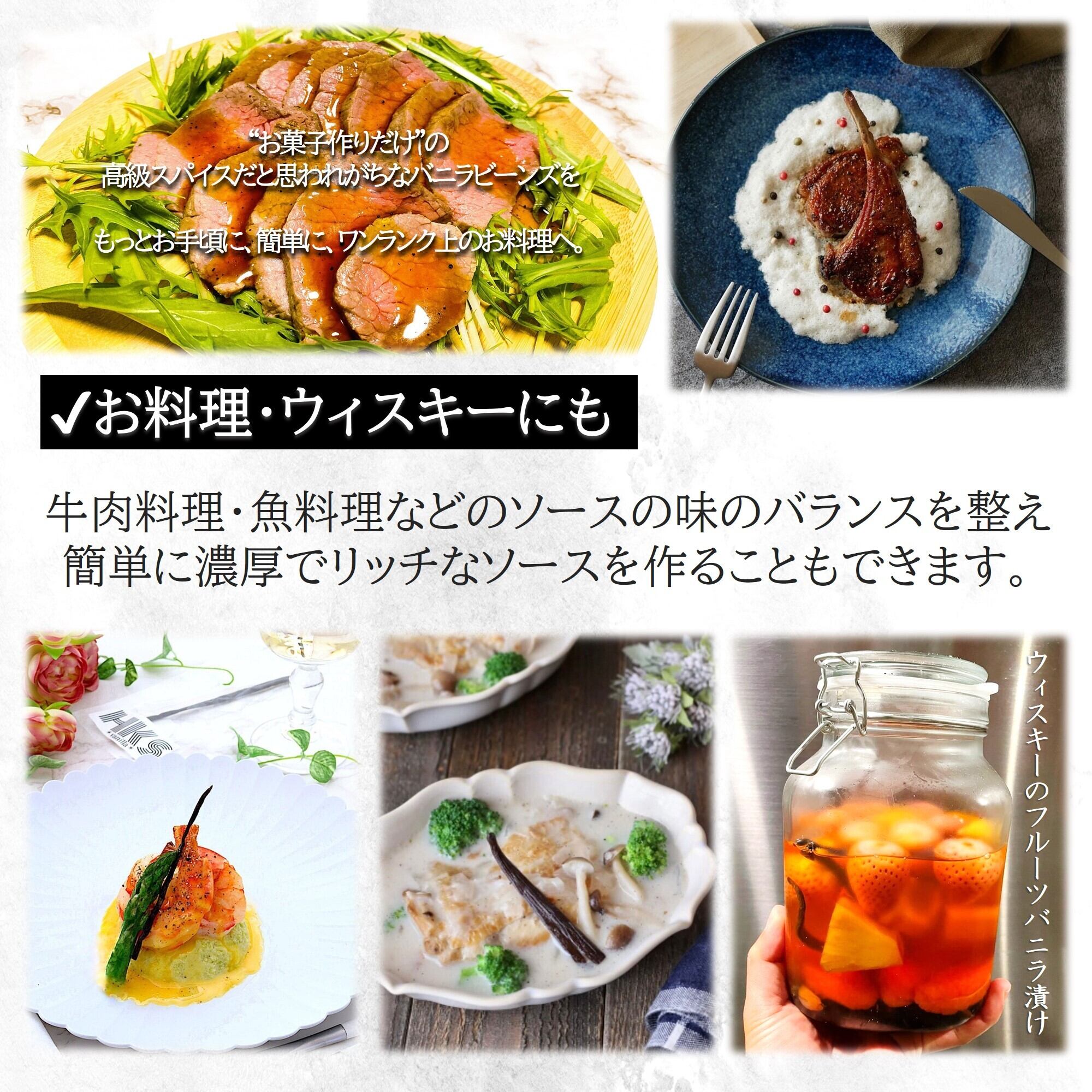 マダガスカル産 最高級バニラビーンズ グレードA 【公式通販】