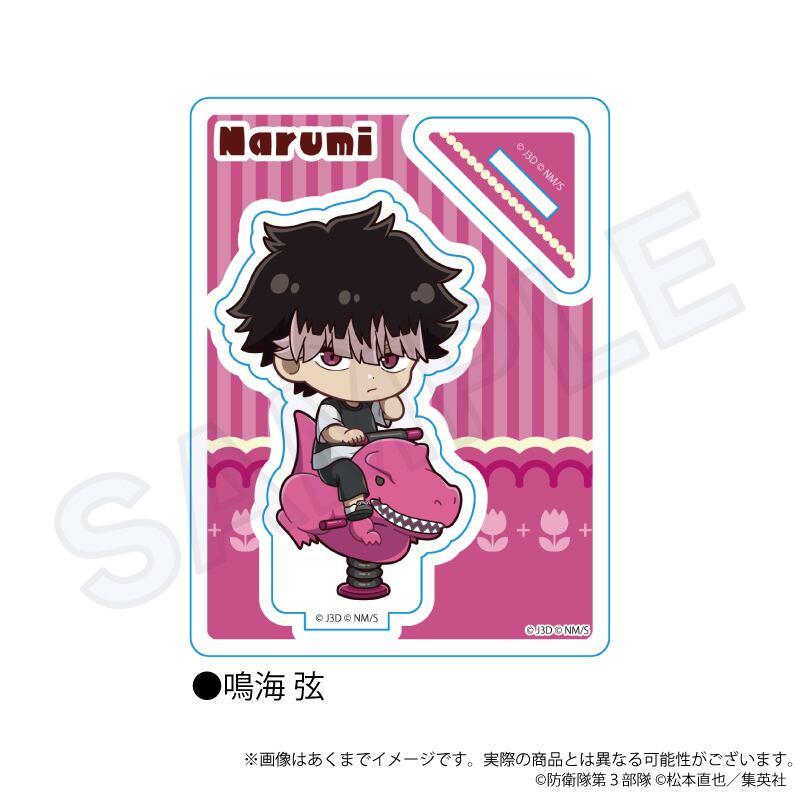 怪獣8号』ミニキャラスタンド 遊具ver. | ワイワイワールド