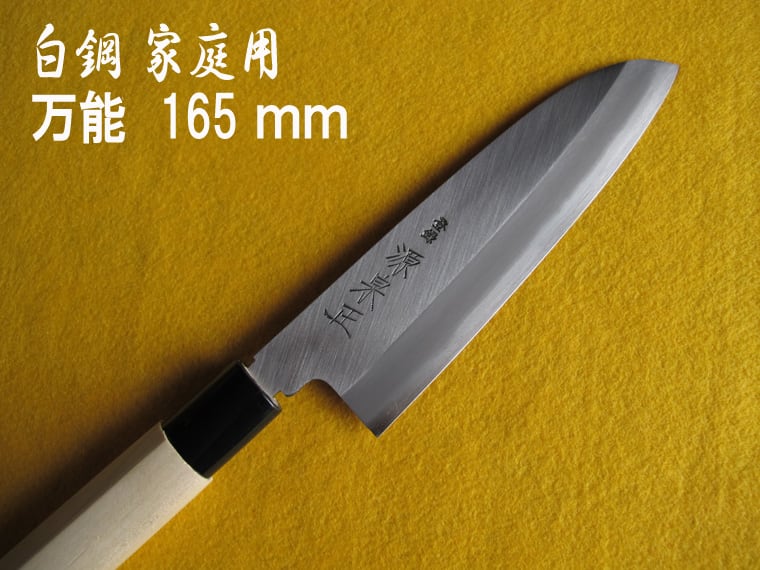 堺高級料理包丁 源泉正 BASE店