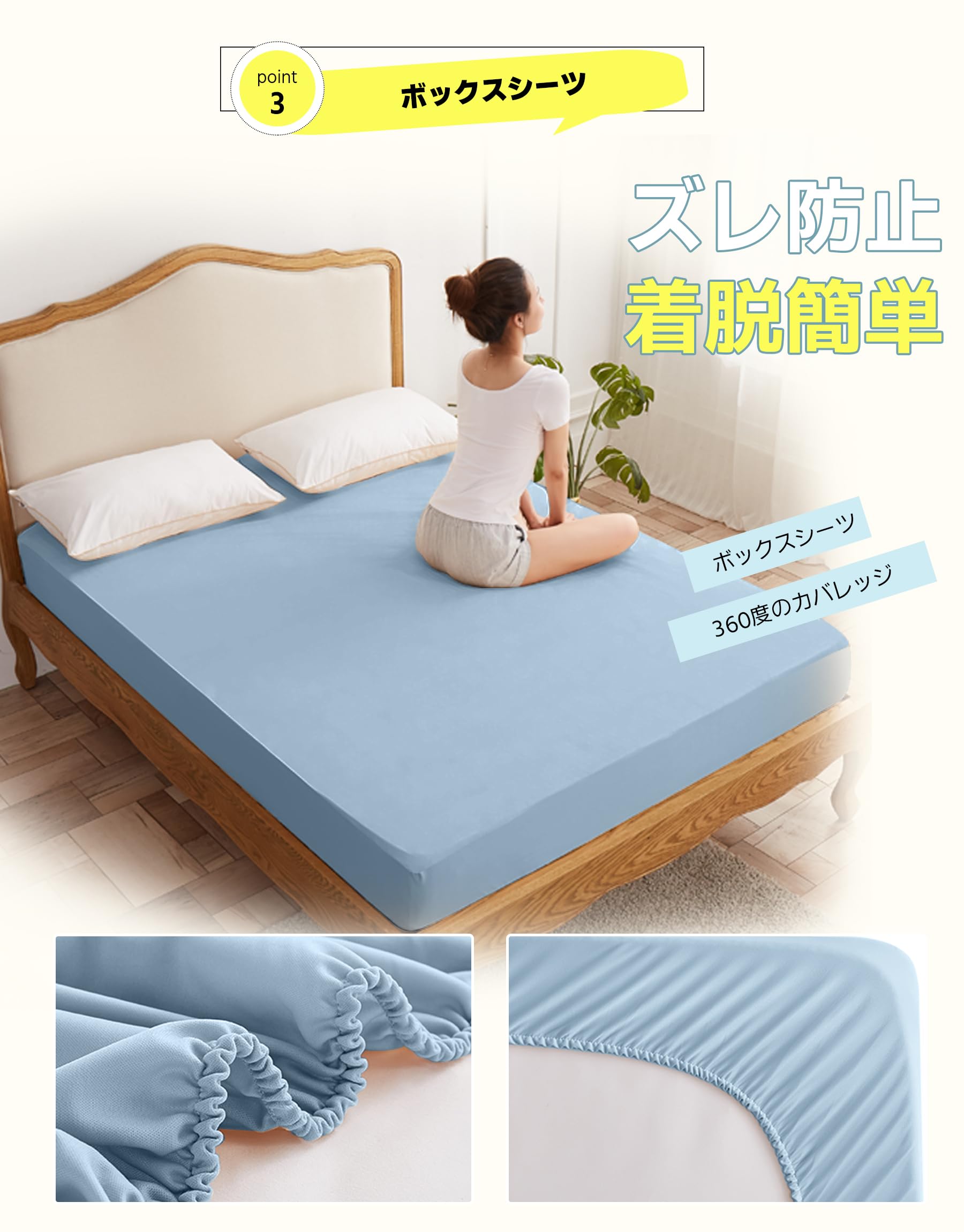 布団カバーセット 寝具カバーセット DPEAN 洗いざらし シワ加工 水洗い