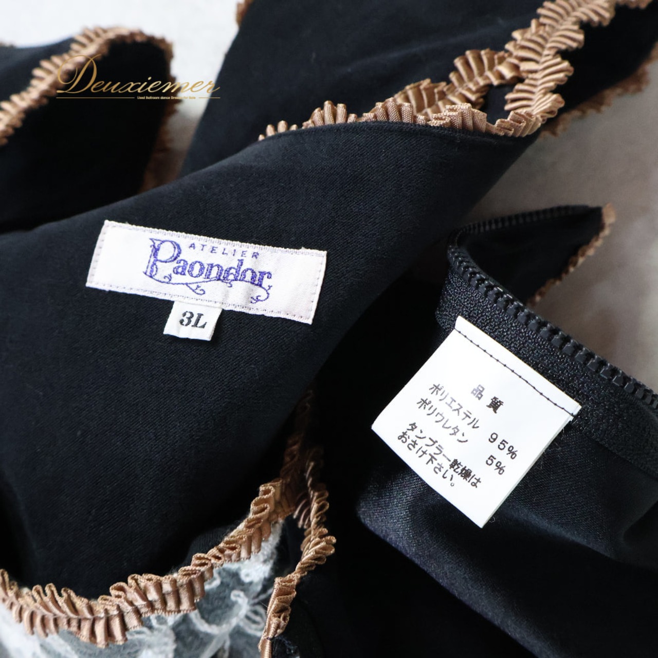 フォークダンス 衣装 Paondor パンドール ベスト ブラック系 花 花柄 刺繍 黒 白 茶 レース かわいい 練習 レッスン ダンス衣装 イベント おしゃれ チロリアン カントリー 日本製 ホワイト系 ブラウン系
