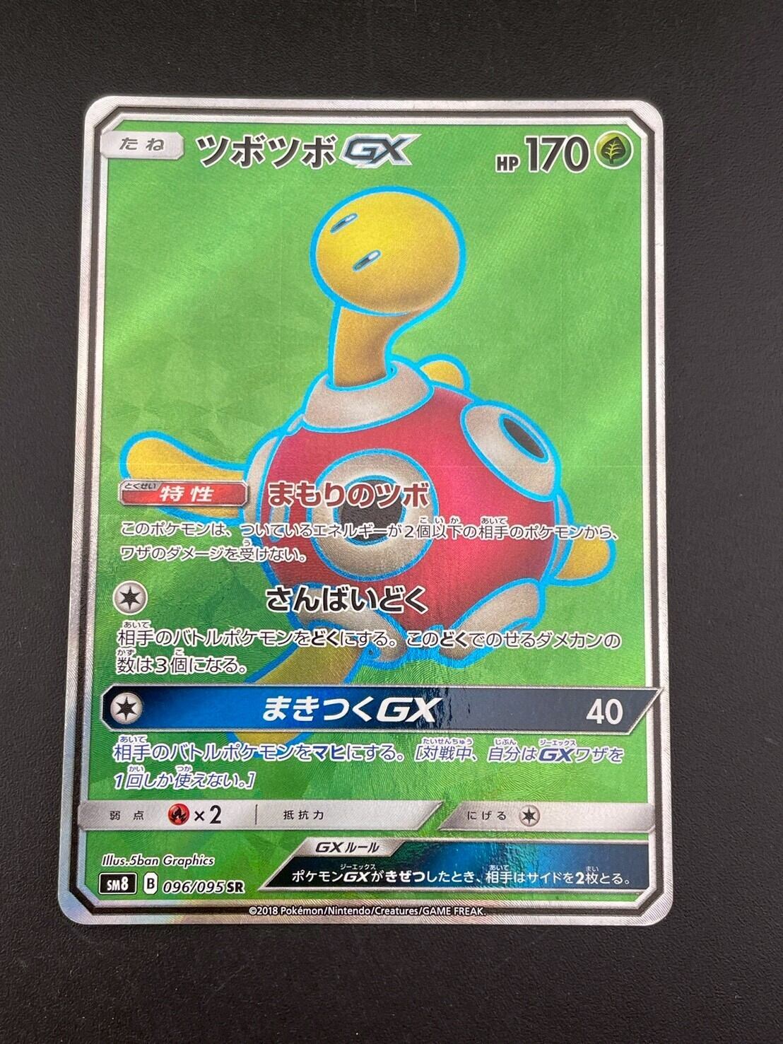PSA10 リーフィアV SR | Pay ID