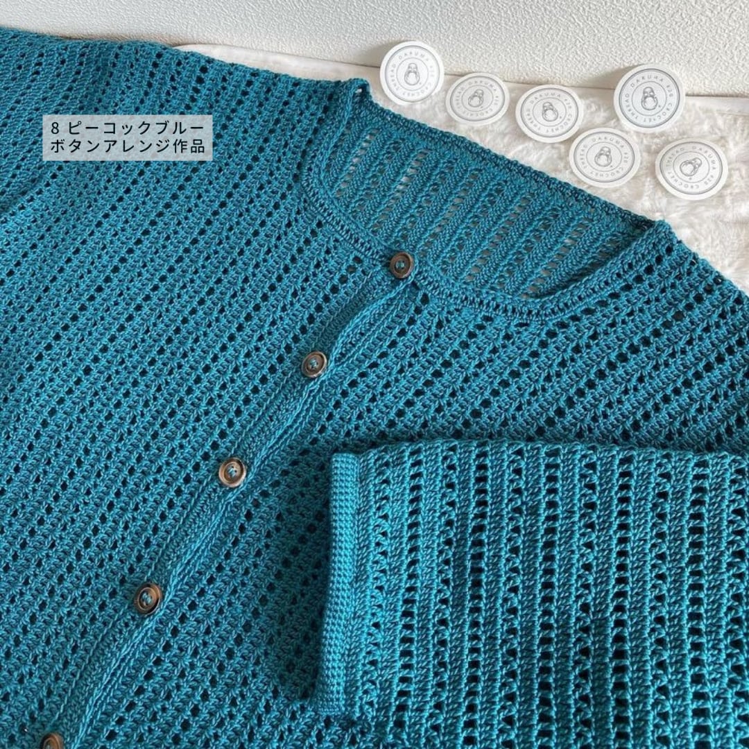オールドクラシックカーディガン|Jul Knitting キット | [hus オールドクラシックカーディガン|Jul Knitting キット | [hus