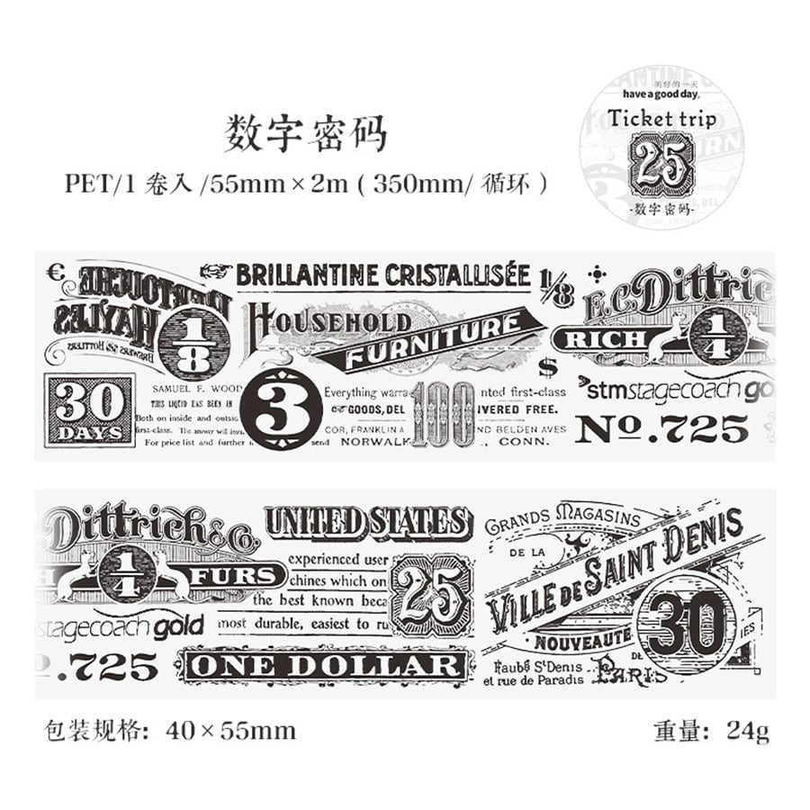 モノトーンPET クリアマスキングテープ （55mm×2m）剥離紙付き