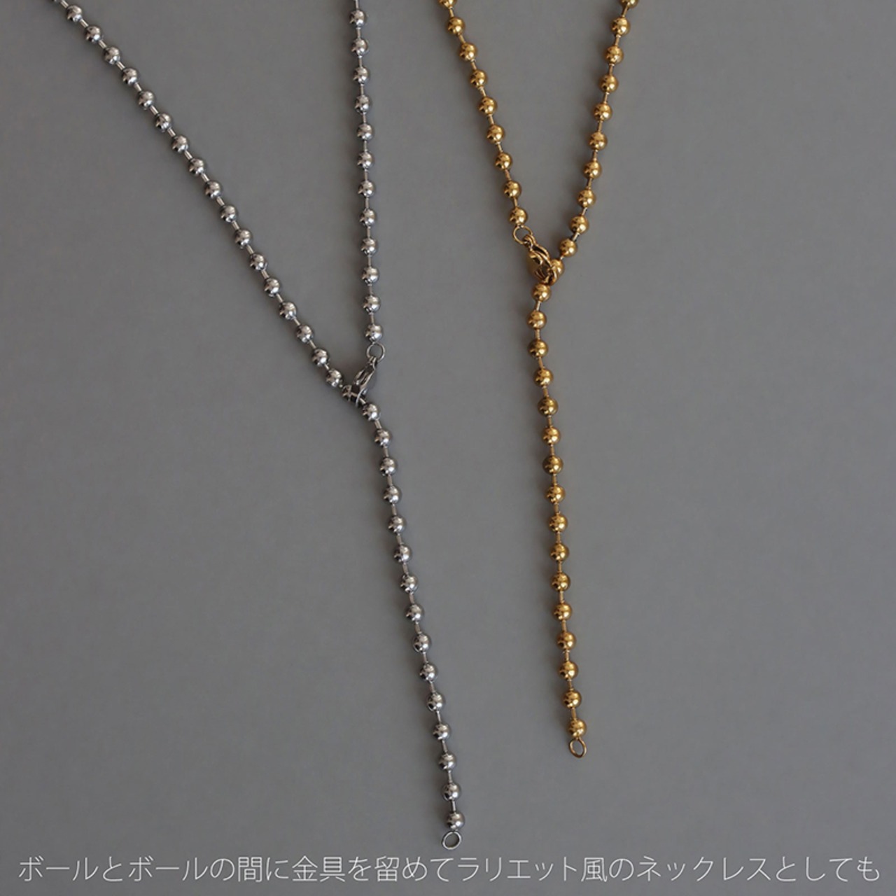 【ネコポス便】ネックレス ボールチェーンネックレス ボール 金属アレルギー サージカルステンレス つけっぱなし 金アレ対応 レディース メンズ シンプル ゴールド シルバー 18K トレンド カワイイ ボールチェーン 2129