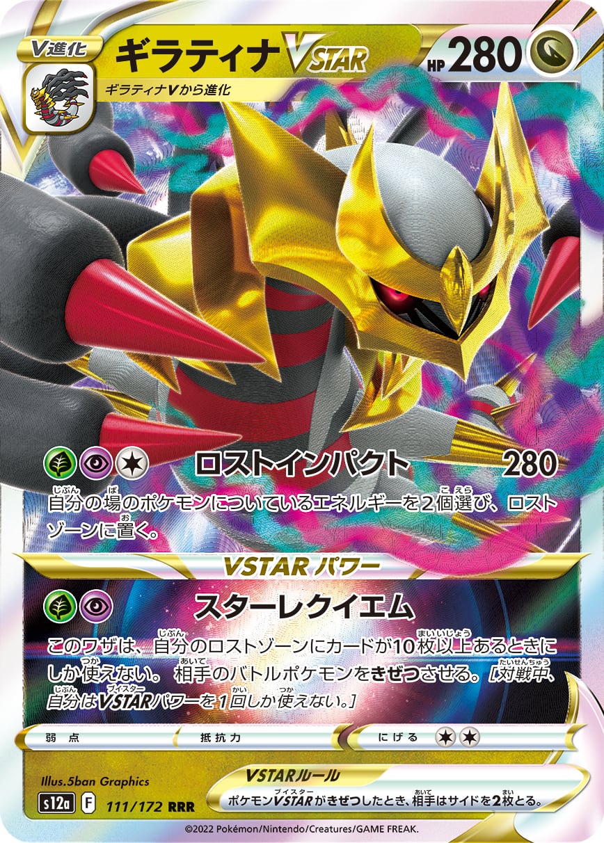 遊戯王 ストラクチャーデッキ－閃光の波動－ スペシャルセット 未開封