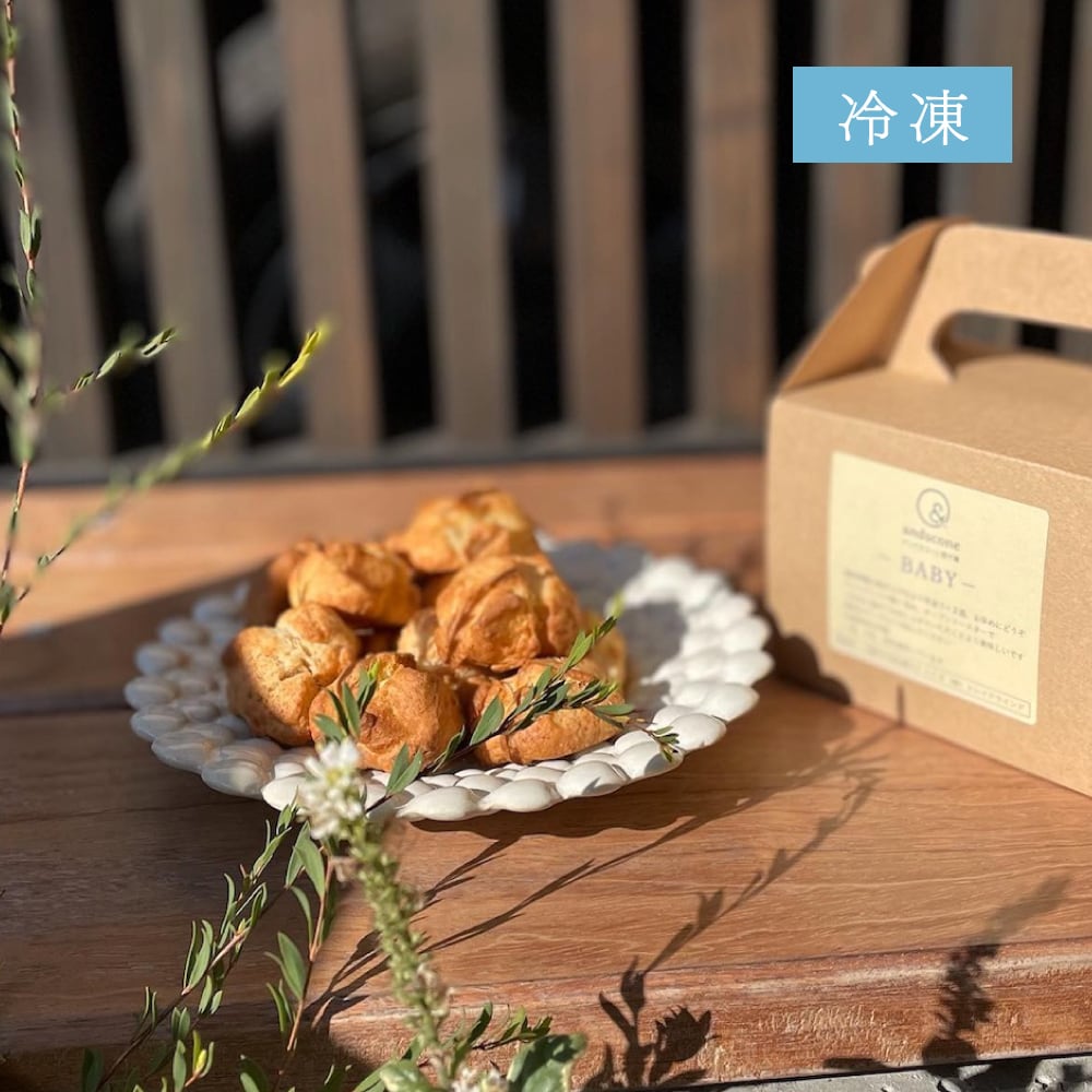 焼きたてスコーン(冷凍) | 【andscone アンドスコーン西千葉】 焼きたてスコーン(冷凍) | 【andscone アンドスコーン西千葉】