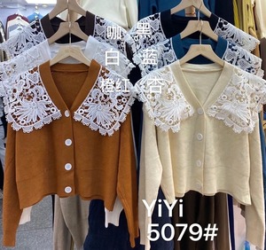 レース襟付きニットカーディガン　AJ111-5079