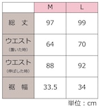 ワイドパンツ ラピス オークル × ブルー × イエロー（日本縫製）｜ アフリカンプリント アフリカンファブリック アフリカンバティック パーニュ キテンゲ アフリカ布 ガーナ布 エスニック レディース 女性