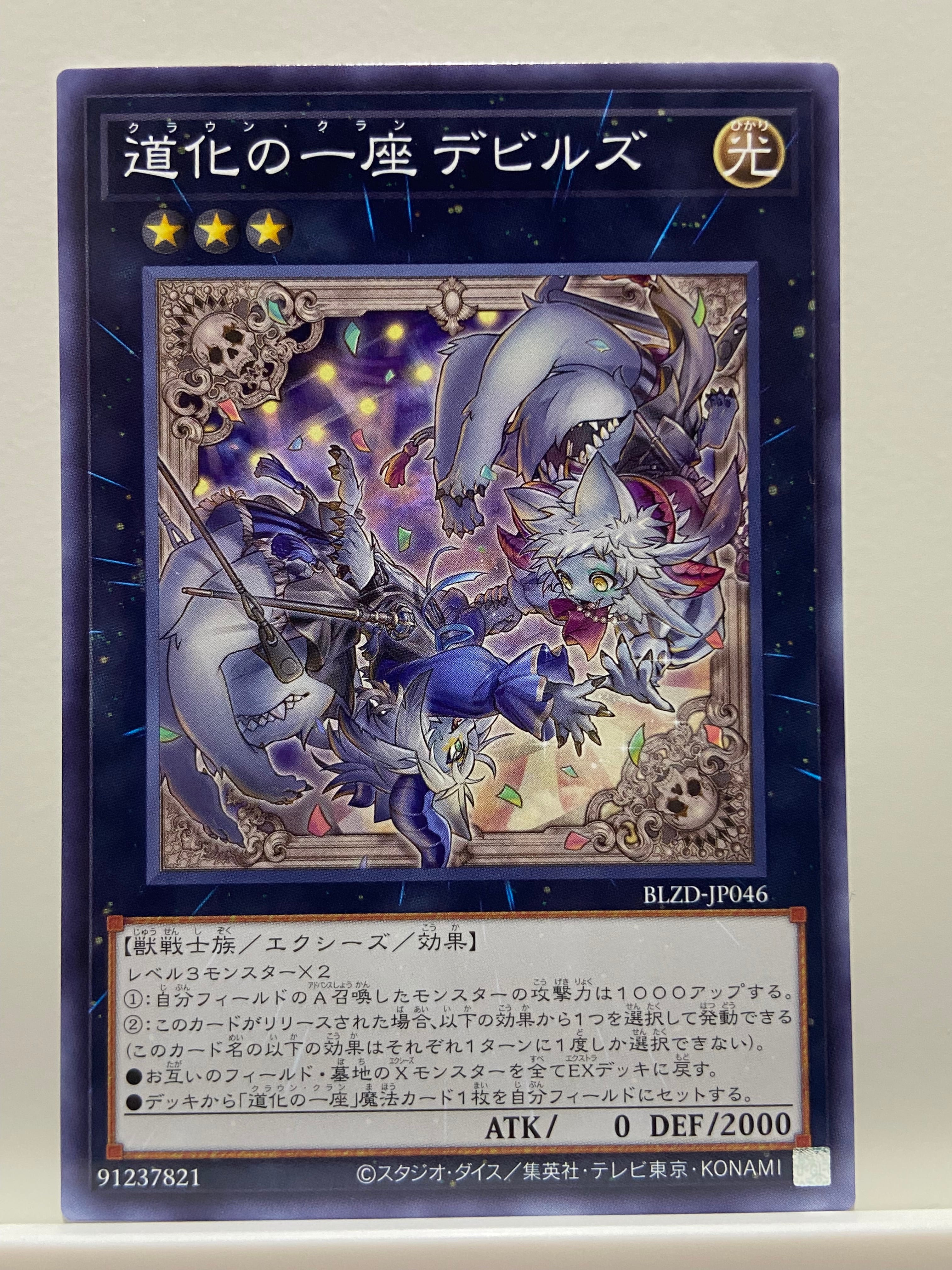遊戯王　1103環境　構築済デッキ　No.60 ピュア　HERO 1103環境 ピュアHERO HEROビート ヒロビ デッキ ゲートボール 遊戯王