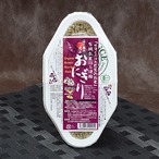 有機玄米おにぎり-しそ  「那須くろばね芭蕉のお米」100%使用 [Organic brown rice with Japanese basil]