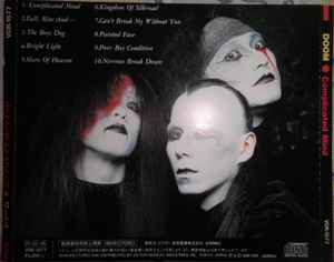 DOOM/Complicated Mind | RECORD SHOP CONQUEST/レコードショップコン