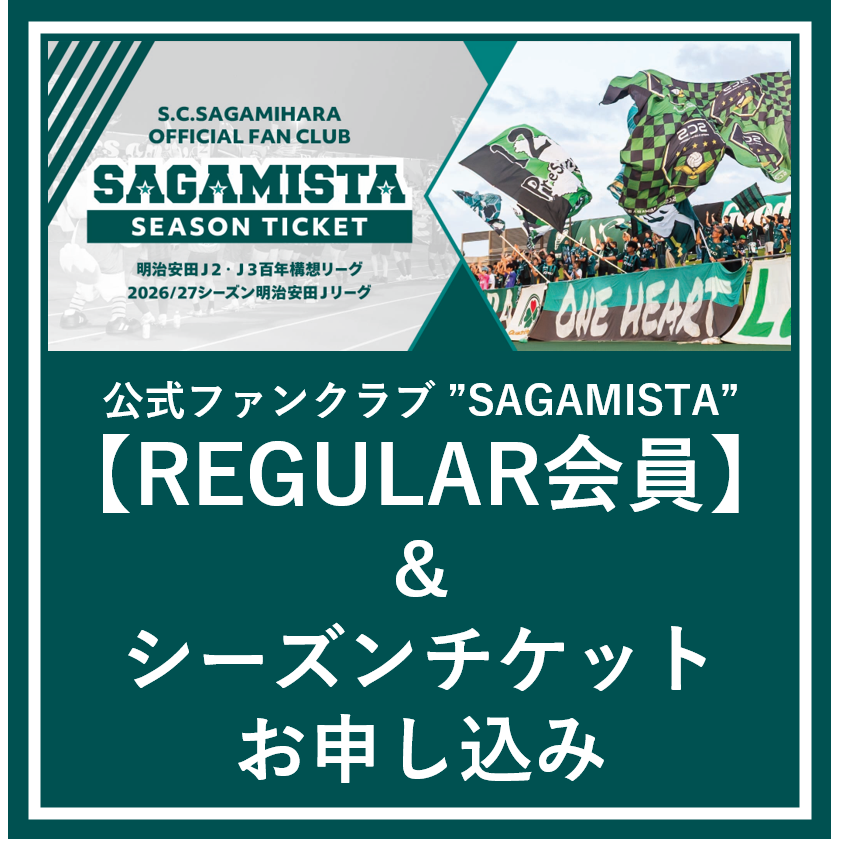 Jリーグ 開幕戦 チケット 入場特典クッション 公式「明治安田Jリーグ