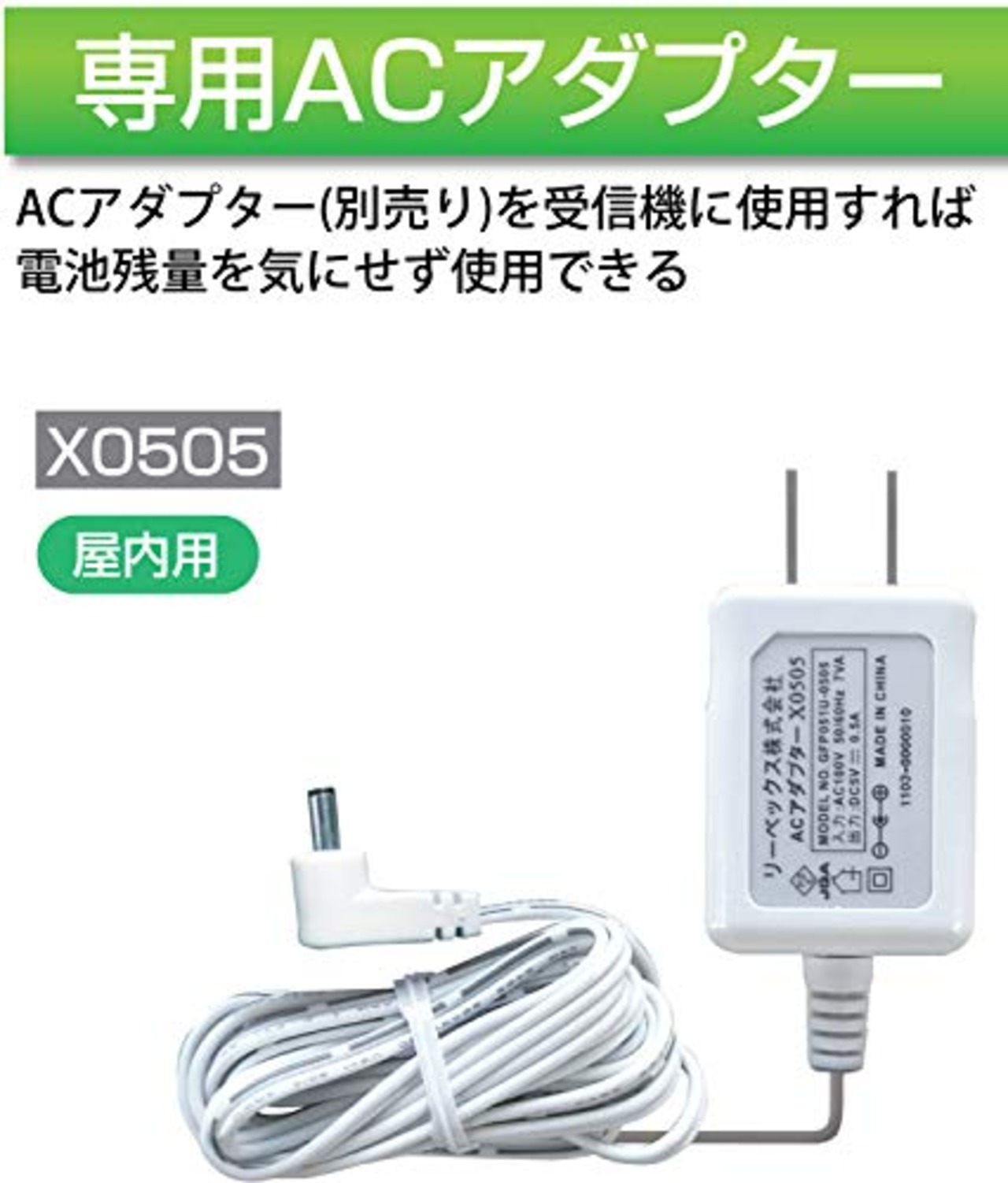 リーベックス(Revex) indoor 防犯 カメラ 録画式 センサー カメラ microSDカード (別売) SD1000 ブラック W6.2×H13.9×D5.4cm